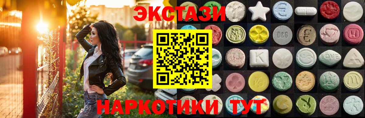 Экстази Дубай  мориарти официальный сайт  Ecstasy  Назарово  Вход с VPN 
