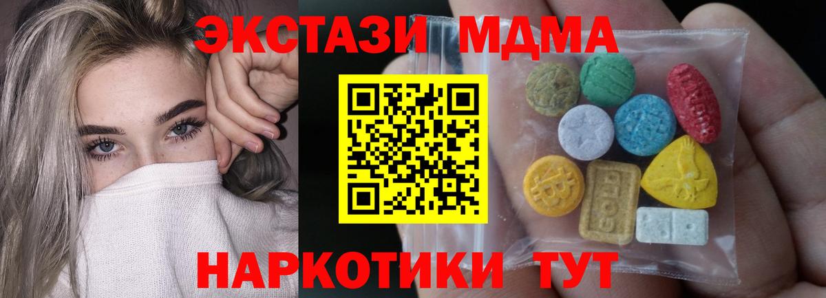 Ecstasy mix Назарово