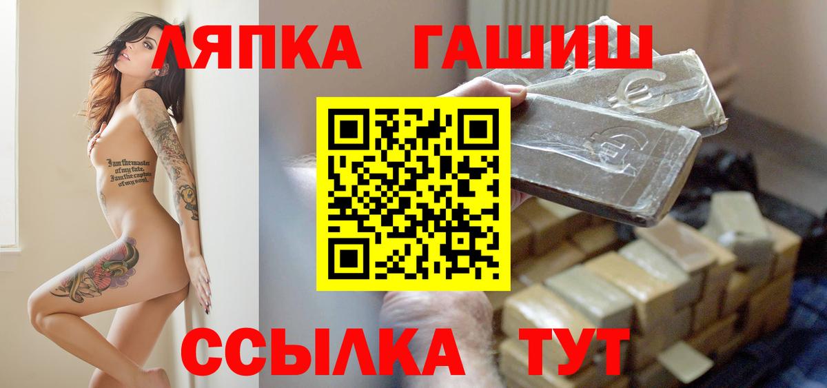 ГАШИШ гашик Назарово