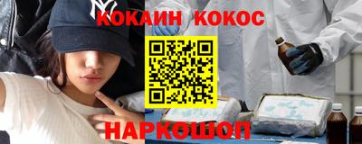 синтетический гашиш Донской