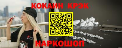 синтетический гашиш Донской