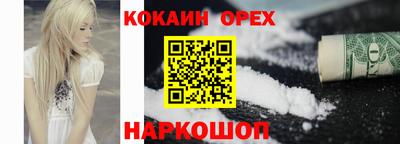 гашишное масло Дубна