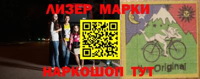 синтетический гашиш Донской