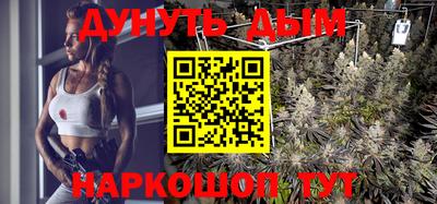 гашишное масло Дубна