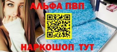 синтетический гашиш Донской