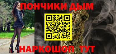 гашишное масло Дубна