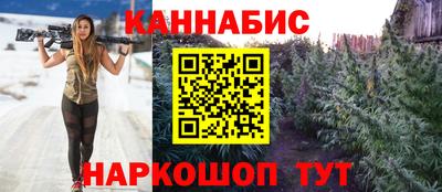 гашишное масло Дубна