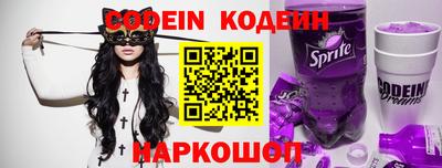 синтетический гашиш Донской