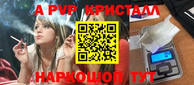 синтетический гашиш Донской