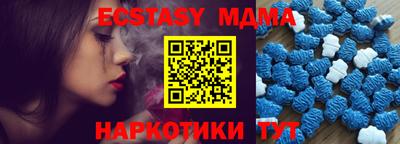 синтетический гашиш Донской