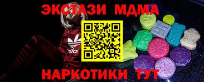 гашишное масло Дубна
