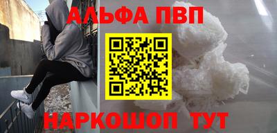 синтетический гашиш Донской