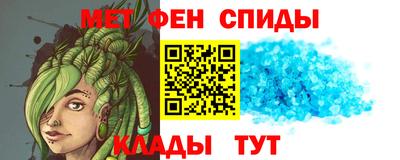 синтетический гашиш Донской