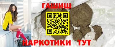 синтетический гашиш Донской