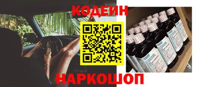 бошки Заволжье