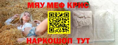 синтетический гашиш Донской