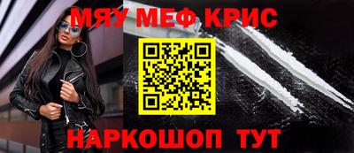 бошки Заволжье
