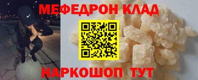 синтетический гашиш Донской