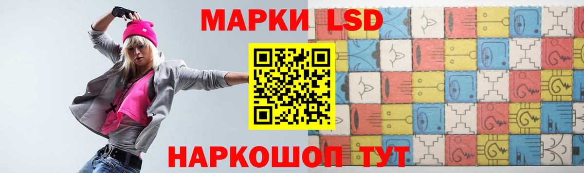 Лсд 25 экстази ecstasy  Вход с VPN  Назарово  Лсд 25 экстази кислота 