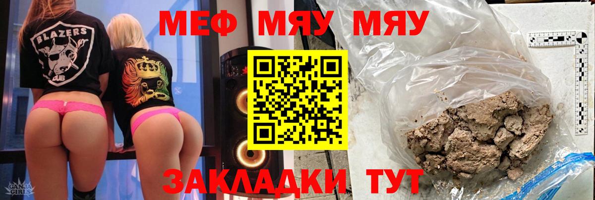 МЯУ-МЯУ мяу мяу  Вход с VPN  МЯУ-МЯУ мяу мяу  МЯУ-МЯУ  МЯУ-МЯУ  Назарово 