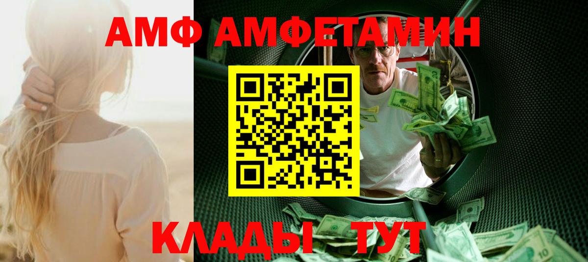 Метамфетамин кристалл  Вход с VPN  Назарово  Метамфетамин кристалл 