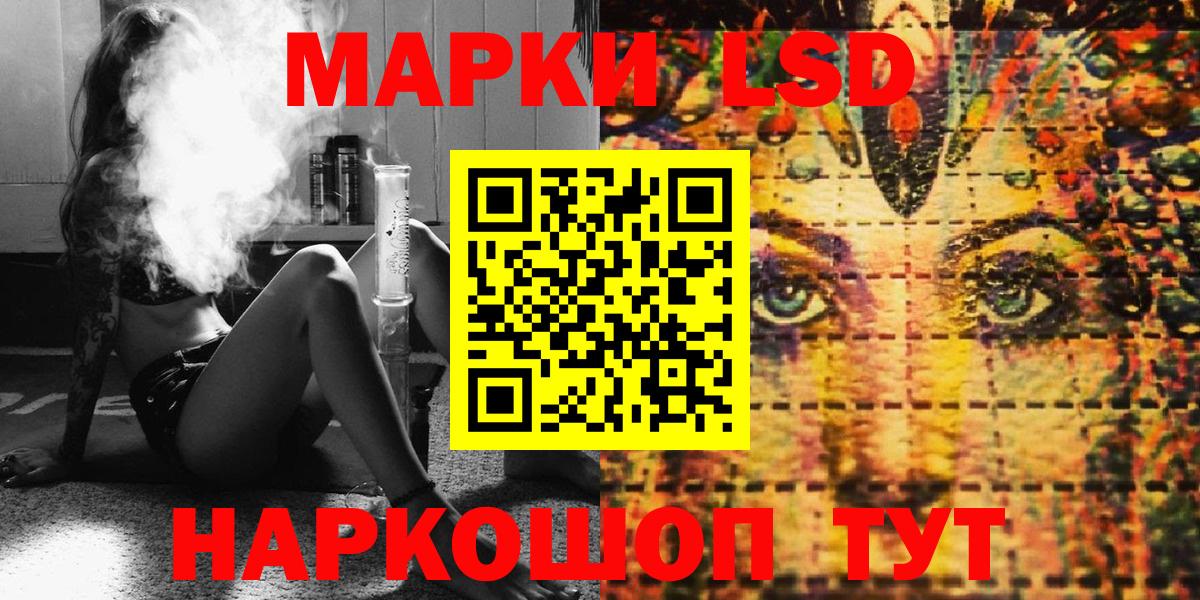 Марки 25I-NBOMe 1500мкг  Марки 25I-NBOMe 1500мкг  Вход с VPN  Назарово 
