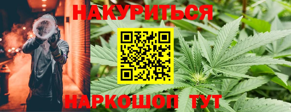 Шишки марихуана AK-47 Назарово