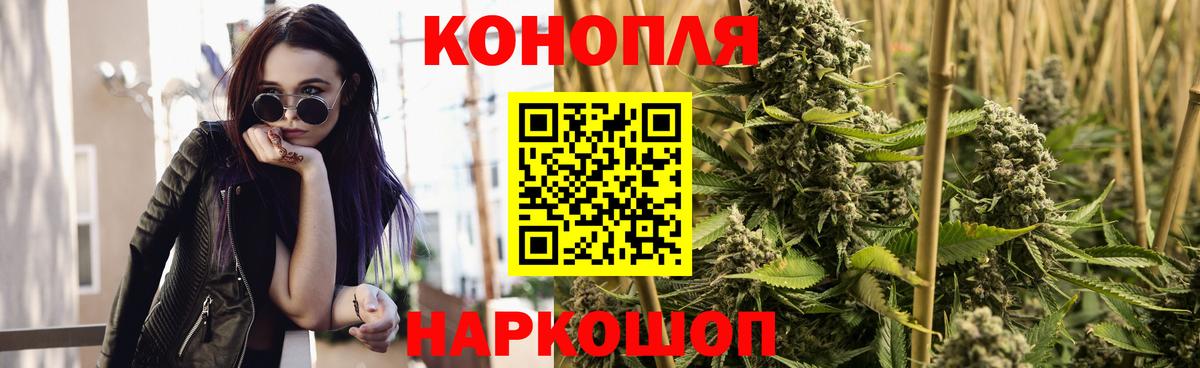 МАРИХУАНА план  Шишки марихуана Bruce Banner  Вход с VPN  Назарово  Шишки марихуана VHQ 